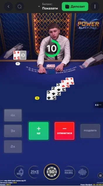 step Power Blackjack 3