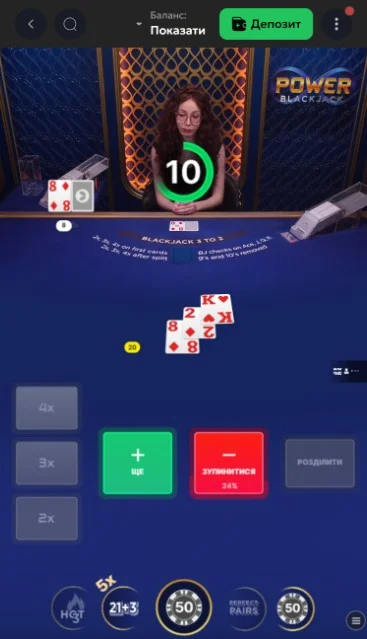 step Power Blackjack 4