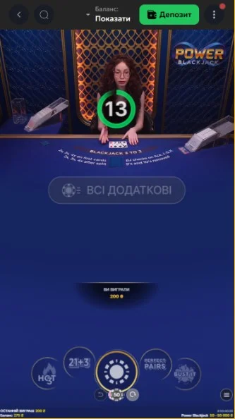 step Power Blackjack 5