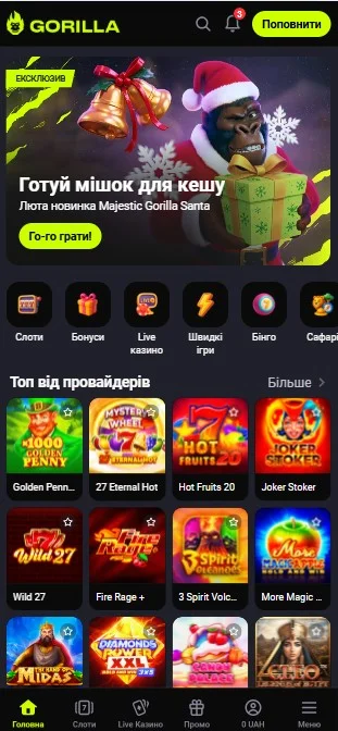 Пошук онлайн казино