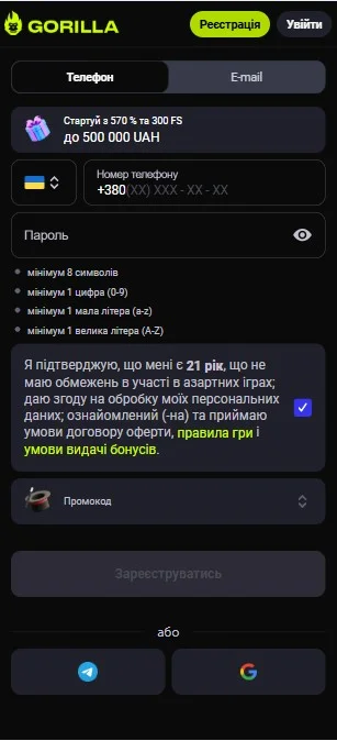 Регистрация в казино