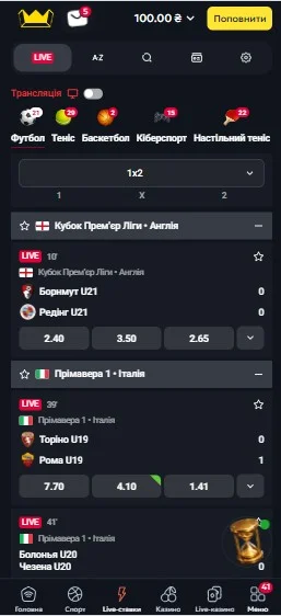 Ширина линии