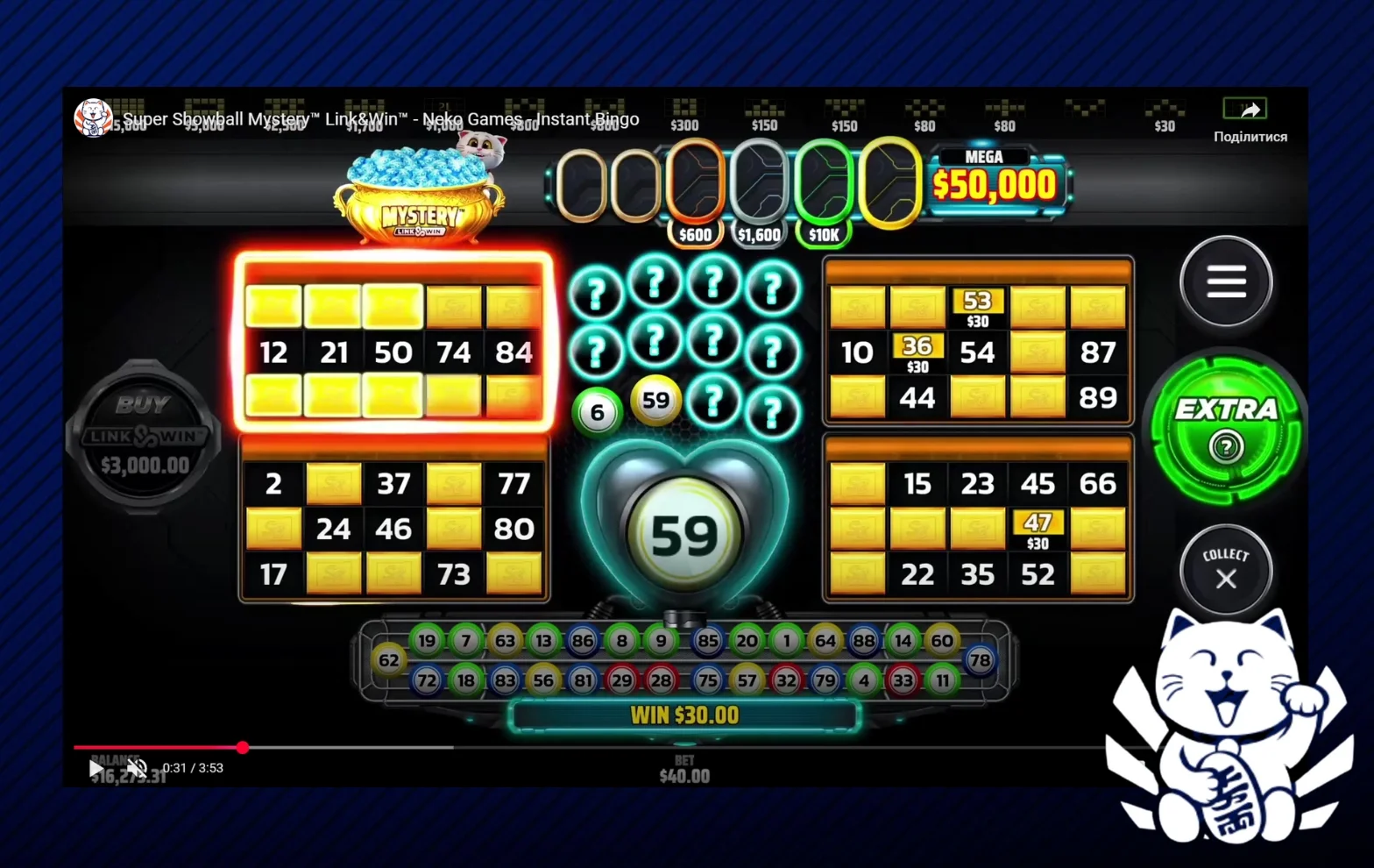 Extra Balls у слотах Neko Games