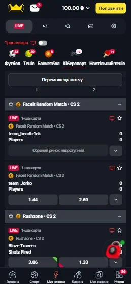 Шаг 3: Поиск игры и матча