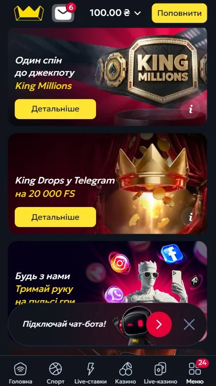 Вітальний Бонусі