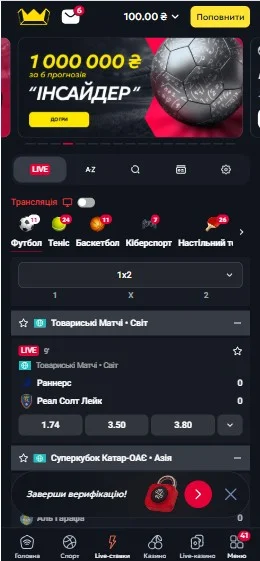 Вибір події