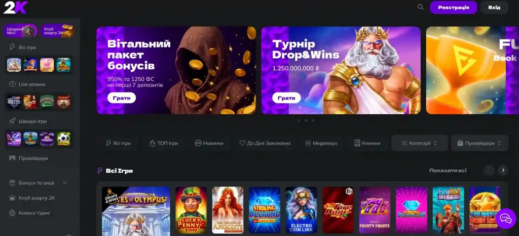 Сайт 2k Casino