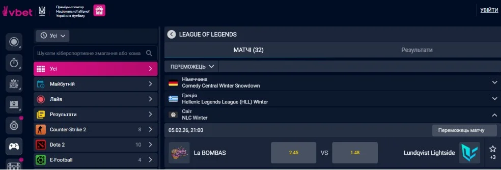 Победитель матча