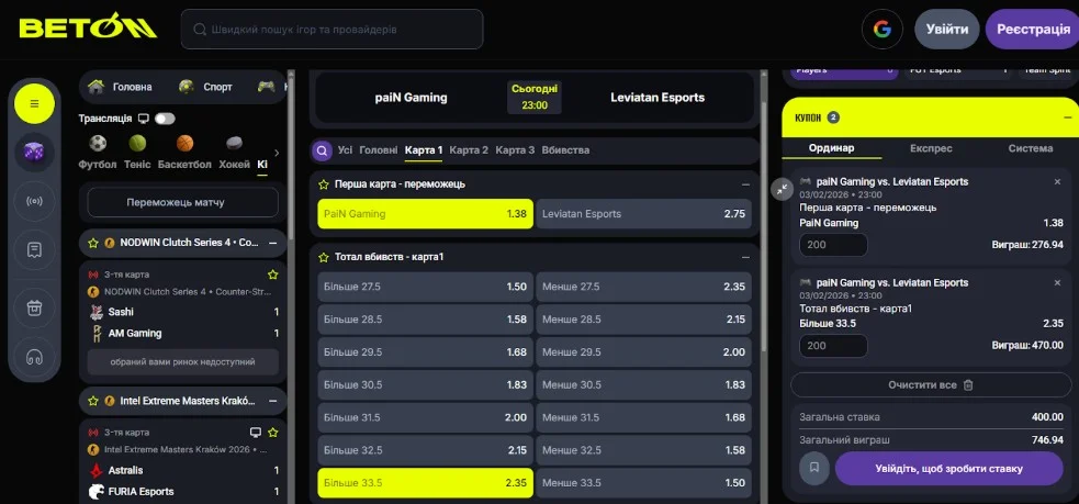 Внутриигровые события