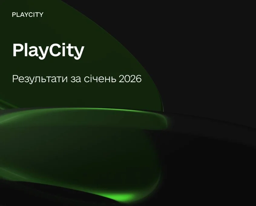 PlayCity зосередився на трьох ключових напрямках