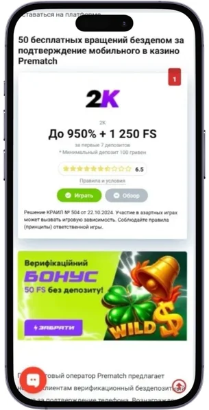 50 бесплатных вращений бездепом