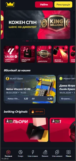 Начните поиск надежного букмекера.