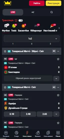 Ставки на спорт з 18 років та БК без верифікації в Україні