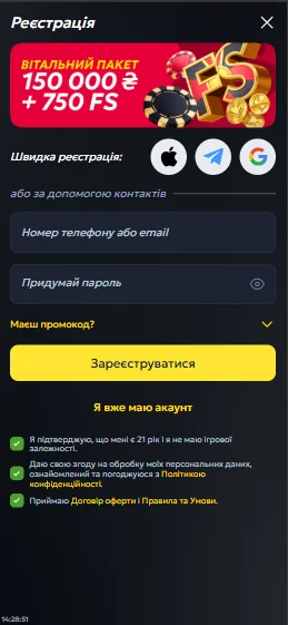 Пройдите регистрацию и проверку личности.
