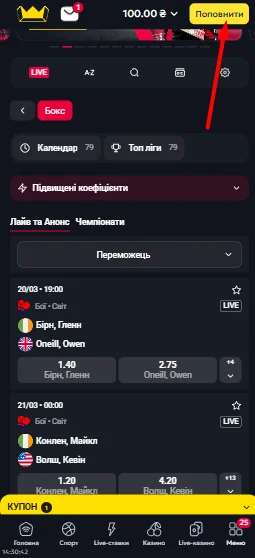 Пополните счет.