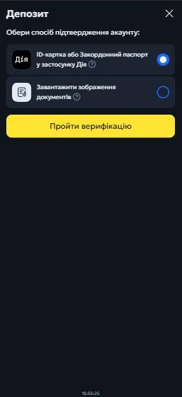 Пройти регистрацию и верификацию.