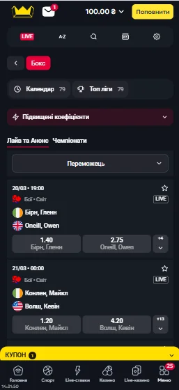 Визначте деталі ставки.