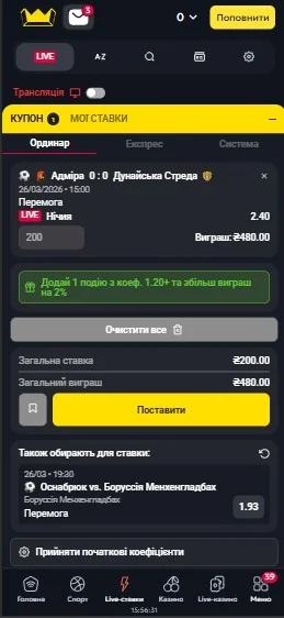 Ставки на спорт з 18 років та БК без верифікації в Україні