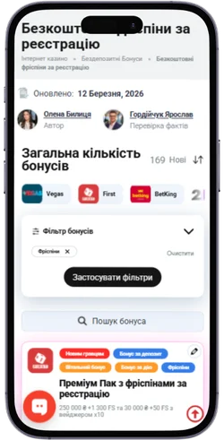 bezkoshtovni frispiny