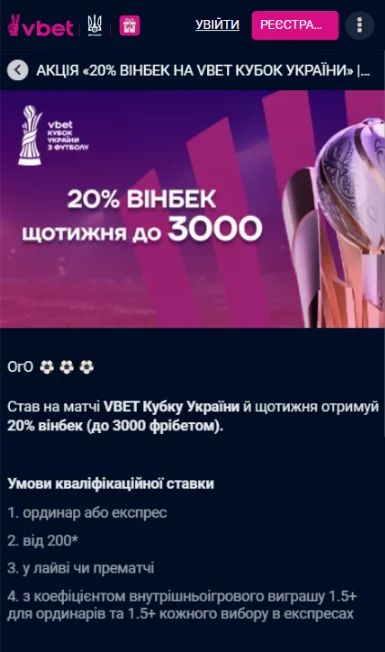 Бездепозитний кешбек