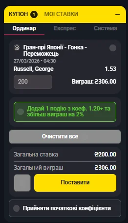 Победитель гонки