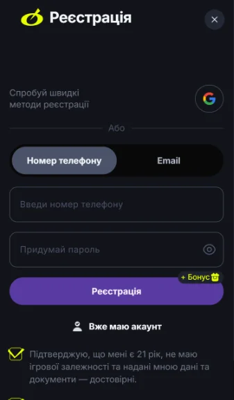 Создаю аккаунт