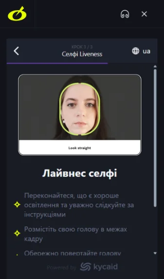 Перевіряю дані