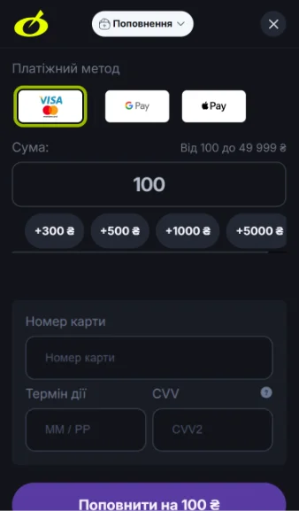 Поповнення рахунку