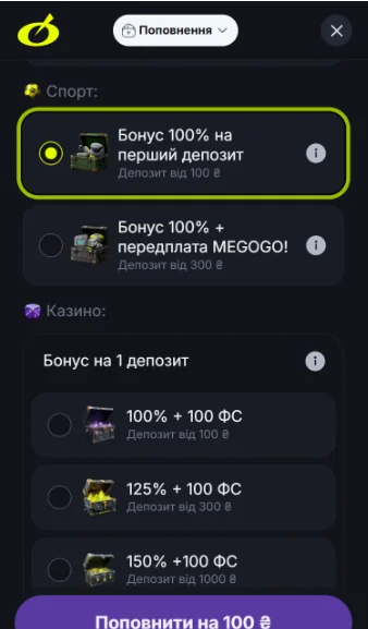 Перевірка бонусу та правил