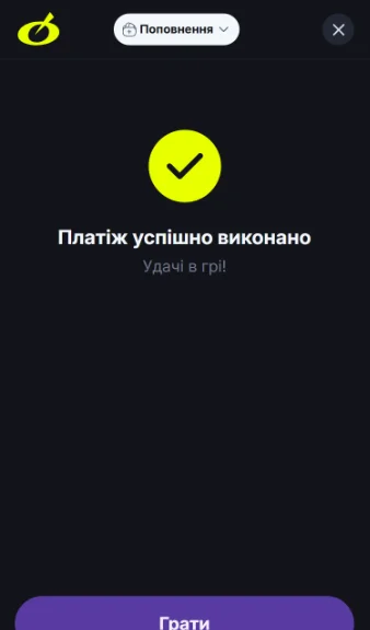 Підтвердження оплати