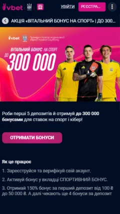 Разновидности бонусов