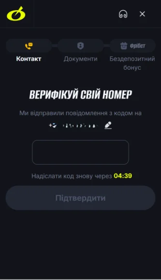 Фрибет за регистрацию в БК Украины