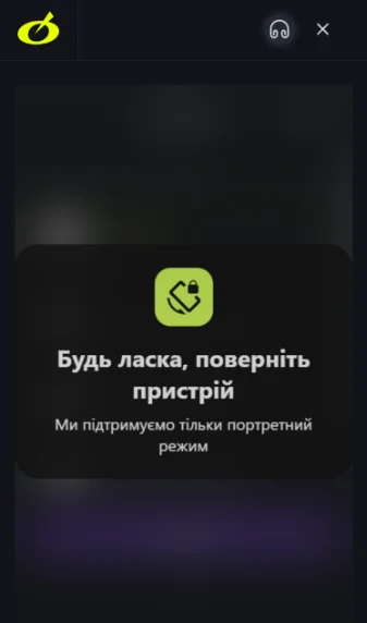 Система готує до верифікації