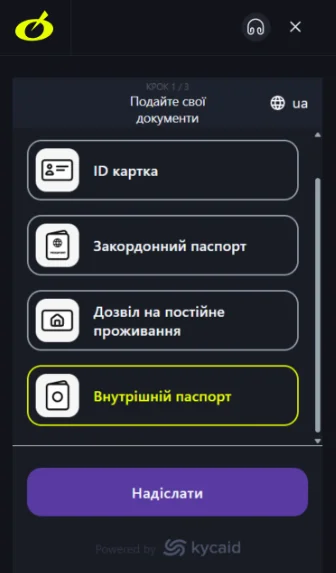 Вирішую, який метод використовувати для підтвердження особи