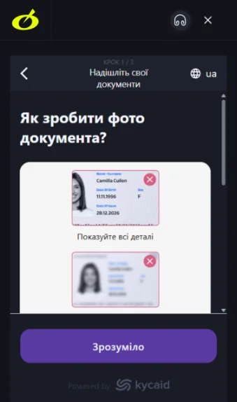 Переглядаю вимоги до фото