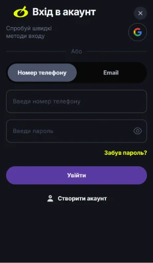 Фрібет в БК України