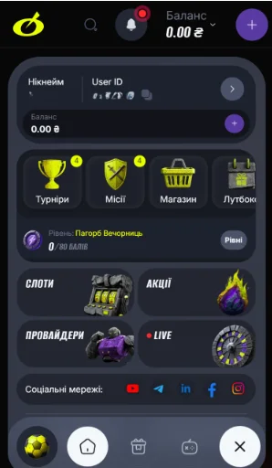 Поиск бонусов