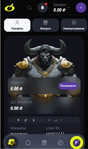 Открываю вкладку «Бонусы»