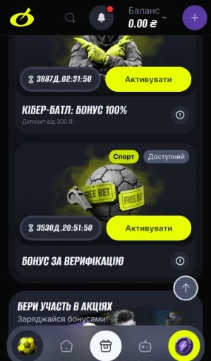 Знаходжу фрібет