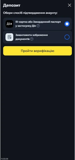 підтверджує особу