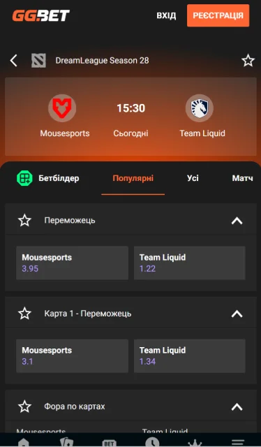 матч Мауспорта