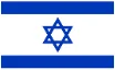 Израиль