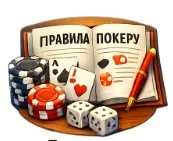 Не соромитися ставити запитання.