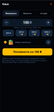 Перейдите в раздел Касса.
