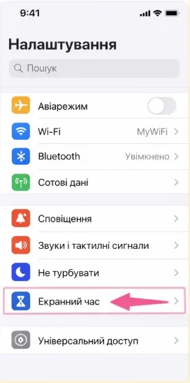 ios шаг 1