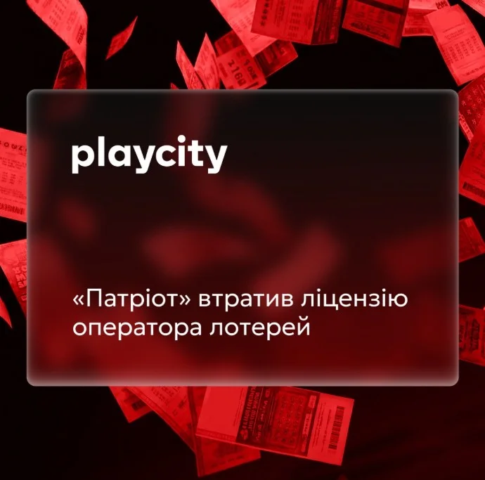 PlayCity заблокувало сотні нелегальних сайтів і посилило контроль за рекламою