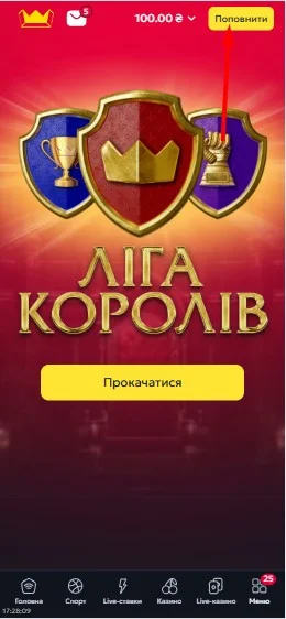 Пополнение депозита.