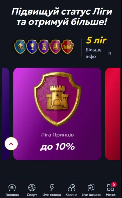 Збільшений кешбек