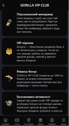 Персональний менеджер та пріоритетні виплати