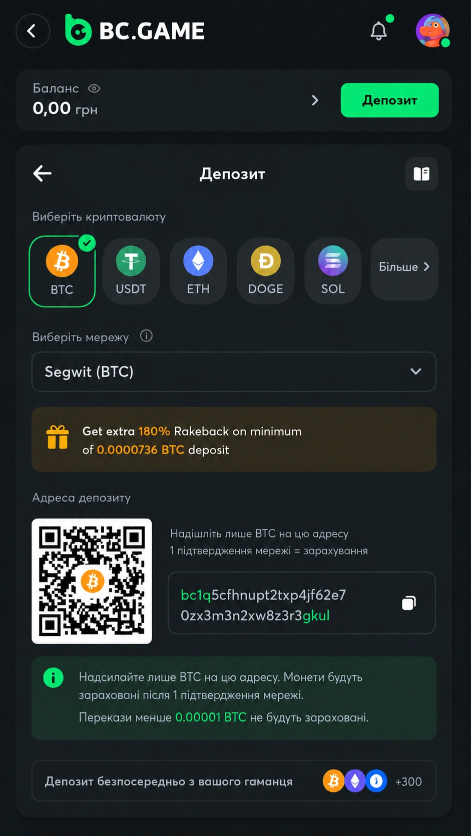 Bitcoin bc.game